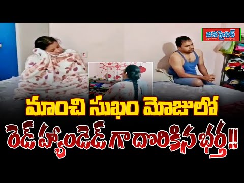 JANASAINIK NEWS TELUGU || BULLETIN || 26 - 04 - 2025 ||