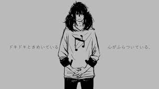 Cover art for ループスピナ (欲音ルコ+ルークVer.)