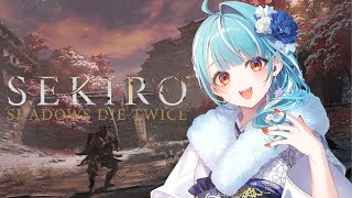 【SEKIRO】#2 なにもかも忘れた【ぶいすぽ/白波らむね】