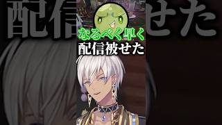 配慮(あらぬ疑いを解消)してくれていたぐちつぼw【イブラヒム/ぐちつぼ/切り抜き】