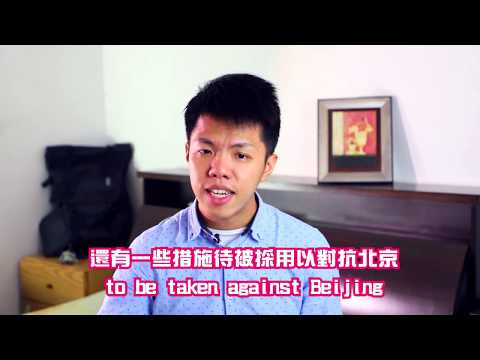 【阿旻祝英台】美國通過香港、維族人權法案 制裁中國惡行 【阿旻祝英台】美國通過香港、維族人權法案 制裁中國惡行