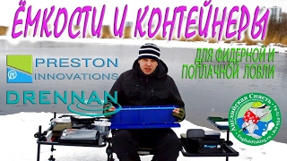 Емкость для прикормки preston monster eva bowl 12l