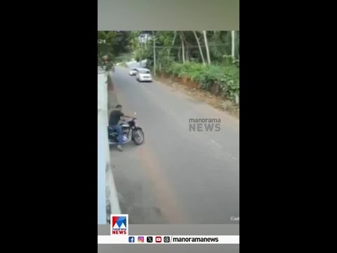 ഒന്നപ്പുറത്തെ കടയിലേക്ക്, ഓ ഹെല്‍മറ്റൊന്നും വേണ്ടെന്നേ, പിന്നാലെ പണിപാളി | Digital Trends | Viral