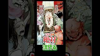 【新作】超おすすめの漫画情報 #神保町の猫 #面白いまんが