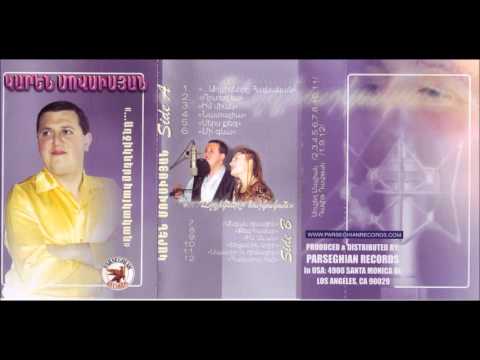 Karen Movsisyan - Sers Kez // Aghchiknere Haykakan - Vol.1 // 2003