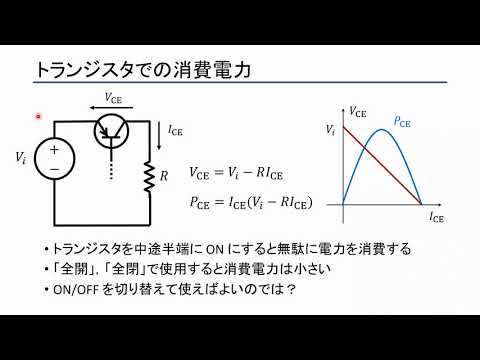 機械工学科 電子回路 12後半