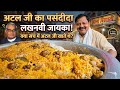 Famous Lalla Mutton Biryani Of Lucknow In Making From Scratch At Mega Level Uttar Pradesh