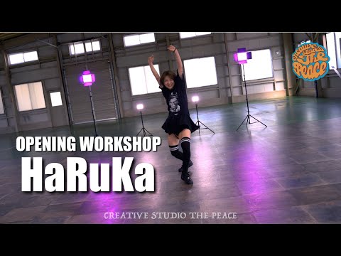 【OPENING WORKSHOP】HaLuKa : Zoomgals - GALS ft.大門弥生 (YAYOI DAIMON)