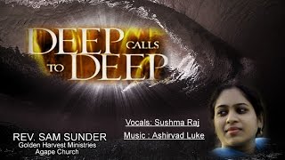 నేనెరుగుదును ఒక స్నేహితుని