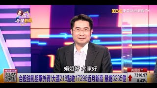 【這！不是新聞_精華篇】20211105 #謝宗霖 東森財經台 主持人:陳斐娟 (精華無廣告) (圖)
