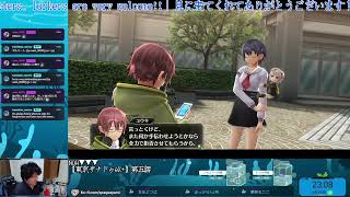 【配信アーカイブ】CALAMITY｜東亰ザナドゥーeX+⑩【PC】