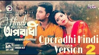 Oporadhi 2 Hindi version |Ankur Mahamud Feat Arman Alif|Hindi version New song Oporadhi 2018