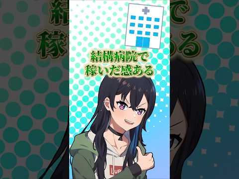 配信外の橘ひなの登場に動揺 #一ノ瀬うるは #ぶいすぽ切り抜き #shorts #ai