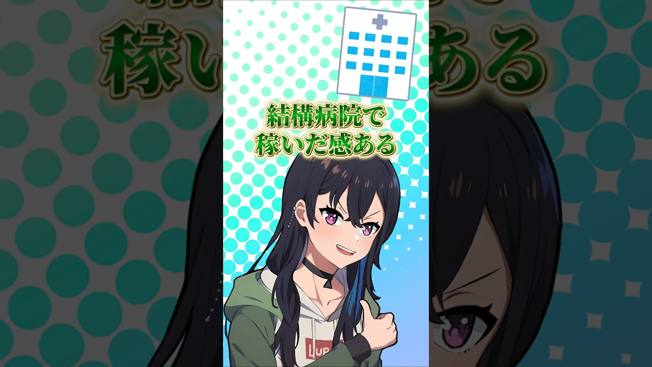 配信外の橘ひなの登場に動揺 #一ノ瀬うるは #ぶいすぽ切り抜き #shorts #ai