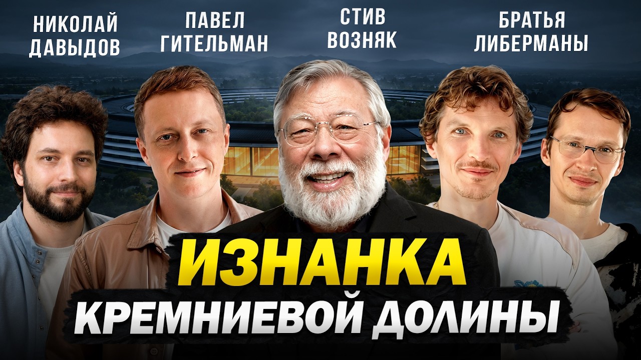 Эти люди УЖЕ ЗНАЮТ, каким будет МИР через 10 лет