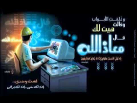 HussamOkour96’s Video 139568325546 _EnuBMb2qpY