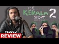 Kerala Story 2 Review Poolachokka Reviews Telugu Movie Reviews