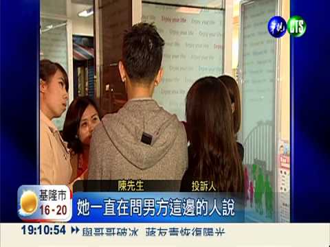 不請自來! 陌生女白吃喜酒狂拍照