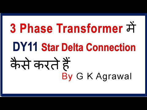 Star delta connection in 3 phase transformer, in Hindi Video
