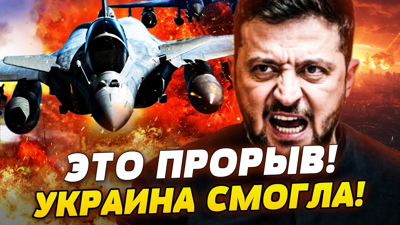 🛑7 МИНУТ НАЗАД! РФ СОЖГЛИ ДО ТЛА! ТОТАЛЬНЫЙ РАЗГРОМ ОТ ВСУ! ОГРОМНЫЕ ПОТЕРИ! У