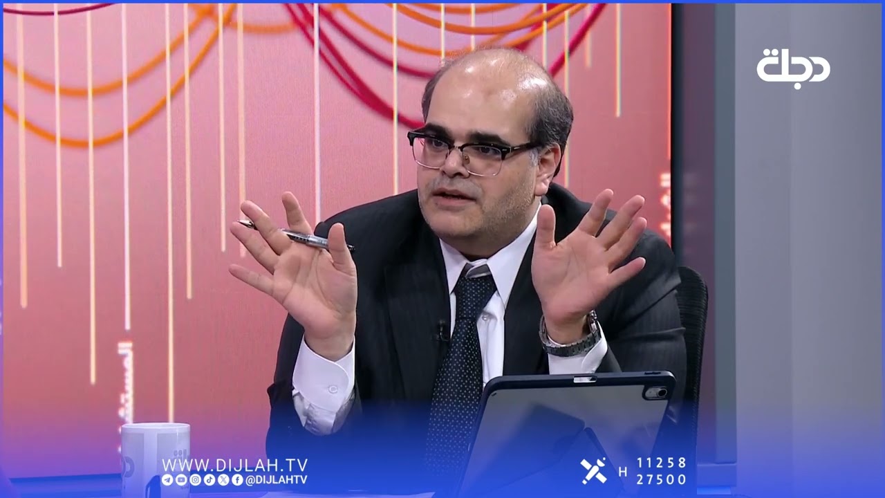 فيديو | خبير اقتصادي : لم نمتلك هوية اقتصادية واضحة والعراق اصبح سوق لتصريف بضائع دول الجوار