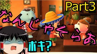 【Part3】タクミライフへようこそ！【ゆっくり建築隊】