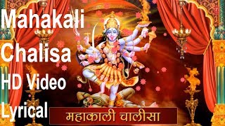 Mahakali Chalisa with Hindi English Lyrics by Raje