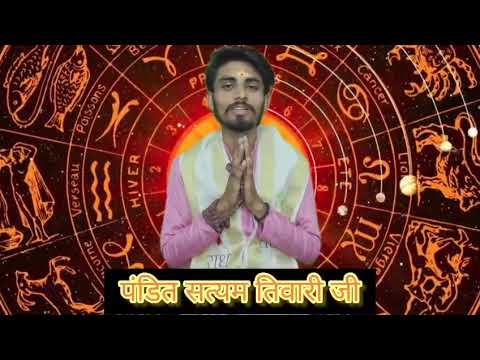 #astrology #buri sangat ka natija 