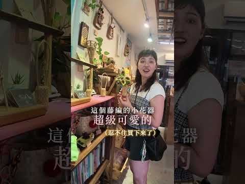 【城鄉尋味號x唄姬】黑泥田拔河、銀髮店長選物店，一起搭火車玩源泉！| 源泉故事屋