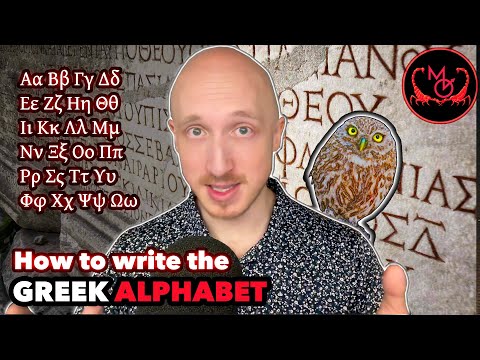How to write Greek letters | Tutorial in Ancient Greek! | Πῶς γράφεται τὰ Ἑλληνικὰ γράμματα