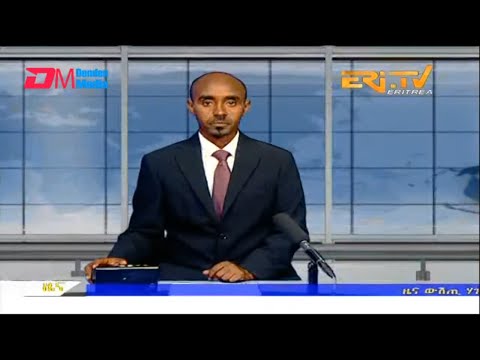Midday News in Tigrinya for May 6, 2023 - ERi-TV, Eritrea