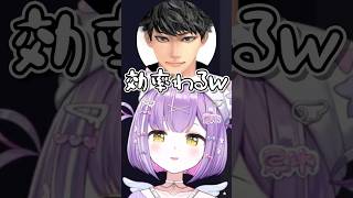 効率の悪い漁り方をするハセシン＆紫宮ww #ぶいすぽ切り抜き #紫宮るな #shorts