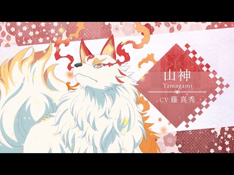 神の庭付き楠木邸 Video2