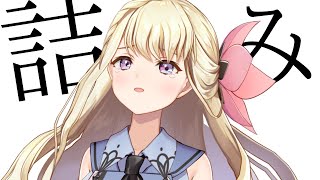 ゲリラ配信！！！アーカイブに残すか分からない病みちろる