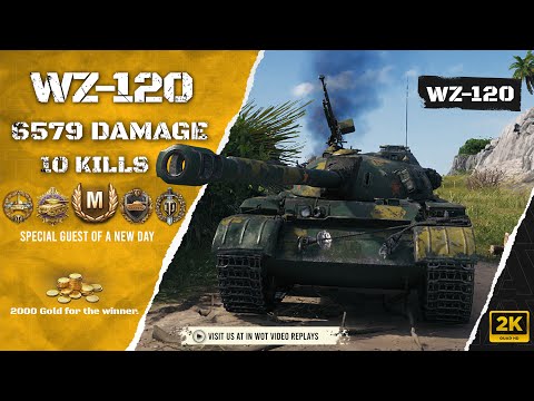 WZ-120 vs. tier VII #wot_video_replays #world_of_tanks