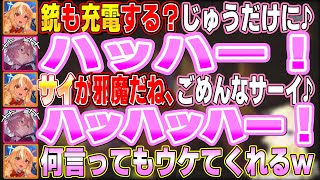 ふーたんのオヤジギャグに最高の笑顔と最高の「ハッハー」で応えてくれるルイ姉【不知火フレア/白上フブキ/角巻わため/尾丸ポルカ/姫森ルーナ/鷹嶺ルイ/ホロライブ切り抜き】