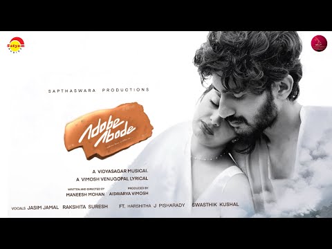 Mukilpoovin - Album ADOBE ABODE | 4K | Vidyasagar | Vimosh Venugopal | Jasim Jamal | Rakshita Suresh