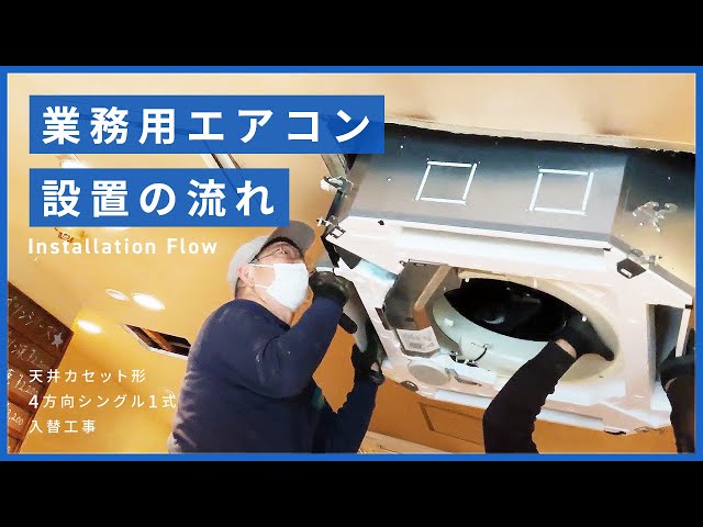 RCB-GP80RSH8 日立 業務用エアコン 省エネの達人 R32 ビルトイン 3馬力