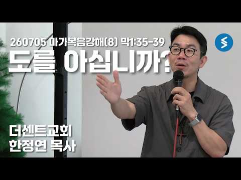 YouTube 썸네일