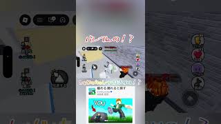 【Roblox】縮める隠れると探す🔍の手術室で見つかったけどww🔥🎮 Shrink Hide &  Seek！！【だいたか実況】
