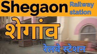 preview picture of video 'Shegaon railway station platform view (SEG) | शेगांव रेलवे स्टेशन'