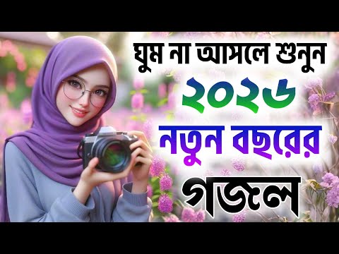 Muhaddis Studio and Taniya Islamic Tune