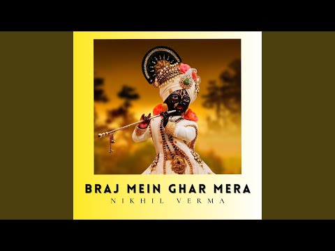 Braj Mein Ghar Mera