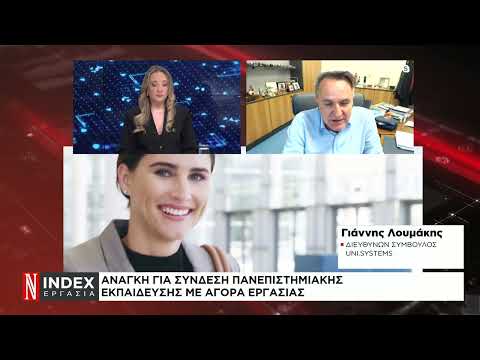 Εργασία: Ποιες πόλεις της περιφέρειας αναζητούν νέα ταλέντα;