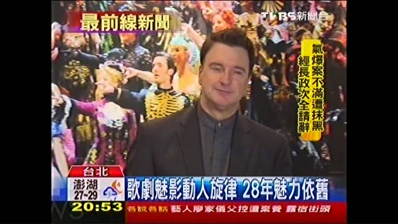 歌劇魅影動人旋律 28年魅力依舊