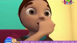 Toyor Baby Tayor Al Jannah Mama Jabet Bebe ماما جابت بيبي