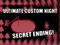 FNaF Ultimate Custom Night Old Man Consequences HIDDEN EASTER EGG