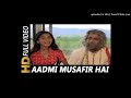 आदमी मुसाफिर है आता है जाता है अपनापन