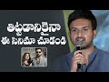 Director Merlapaka Gandhi Speech Maestro Movie Pre Release Event MS Entertainments