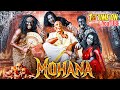 MOHANA New Horror South Indian Hindi Dubbed Full Movie Must Watch Thriller Motta Rajendran